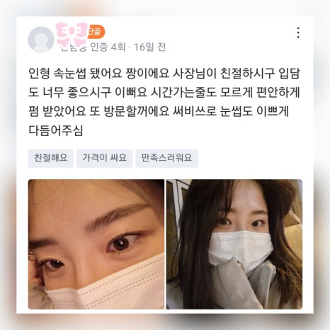 지에스25 청주산남점 이미지