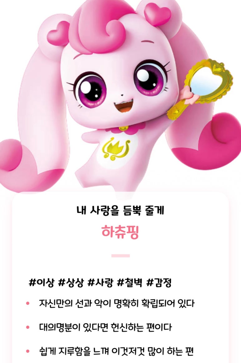 고기듬뿍두루치기 이미지