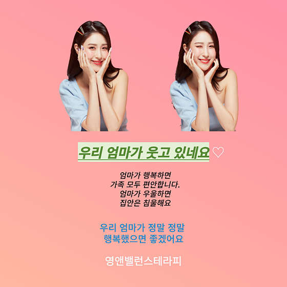 영테라피 이미지