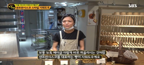 숏앤심플사워도우 이미지
