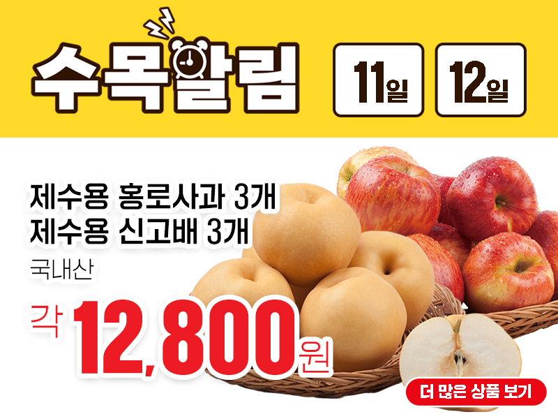 (주)우리식자재 이미지