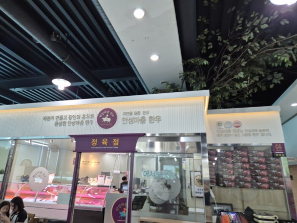 일죽한우타운 이미지