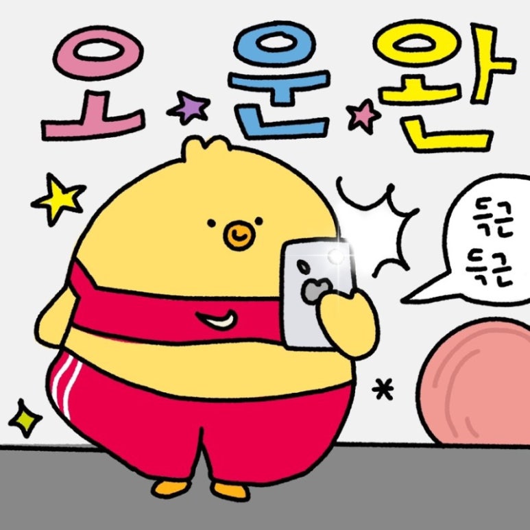 프로출장러 이미지