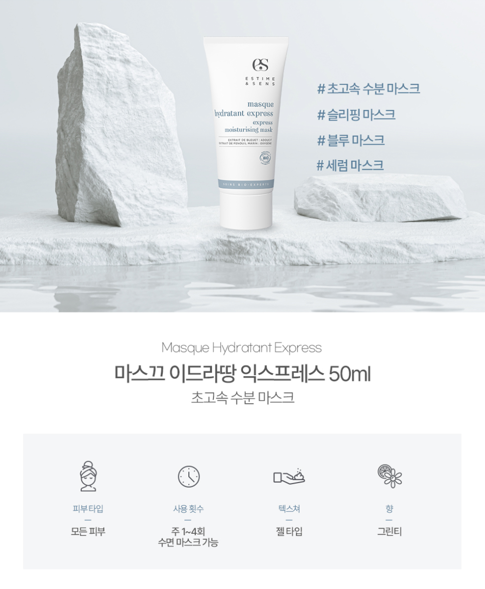 부여익스프레스 이미지
