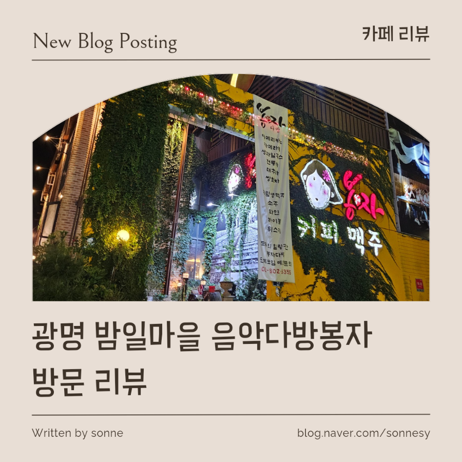봉자다방 이미지