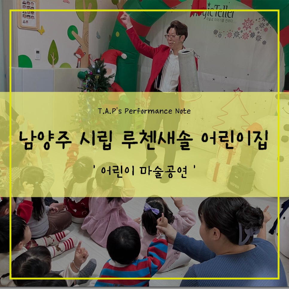 루첸어린이집 이미지