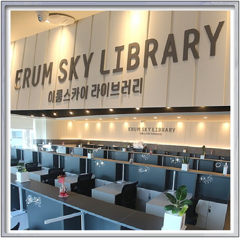 이룸관리형스터디카페 이미지