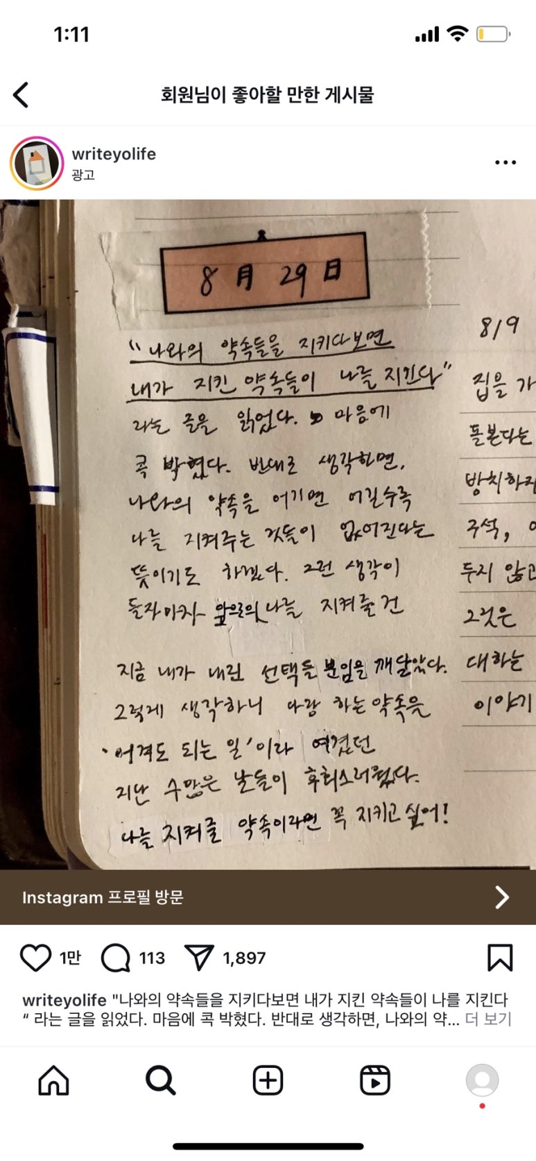 묘한하루 이미지