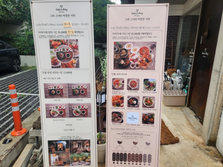 케이끼밥 이미지