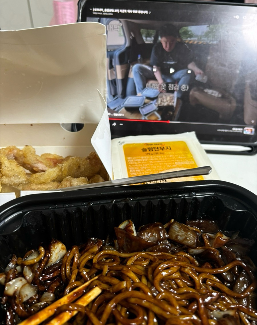 홍콩반점0410삼양동 이미지