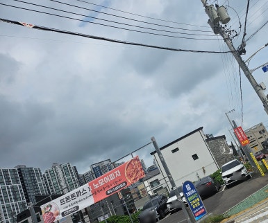 뜨돈경주용황점 이미지