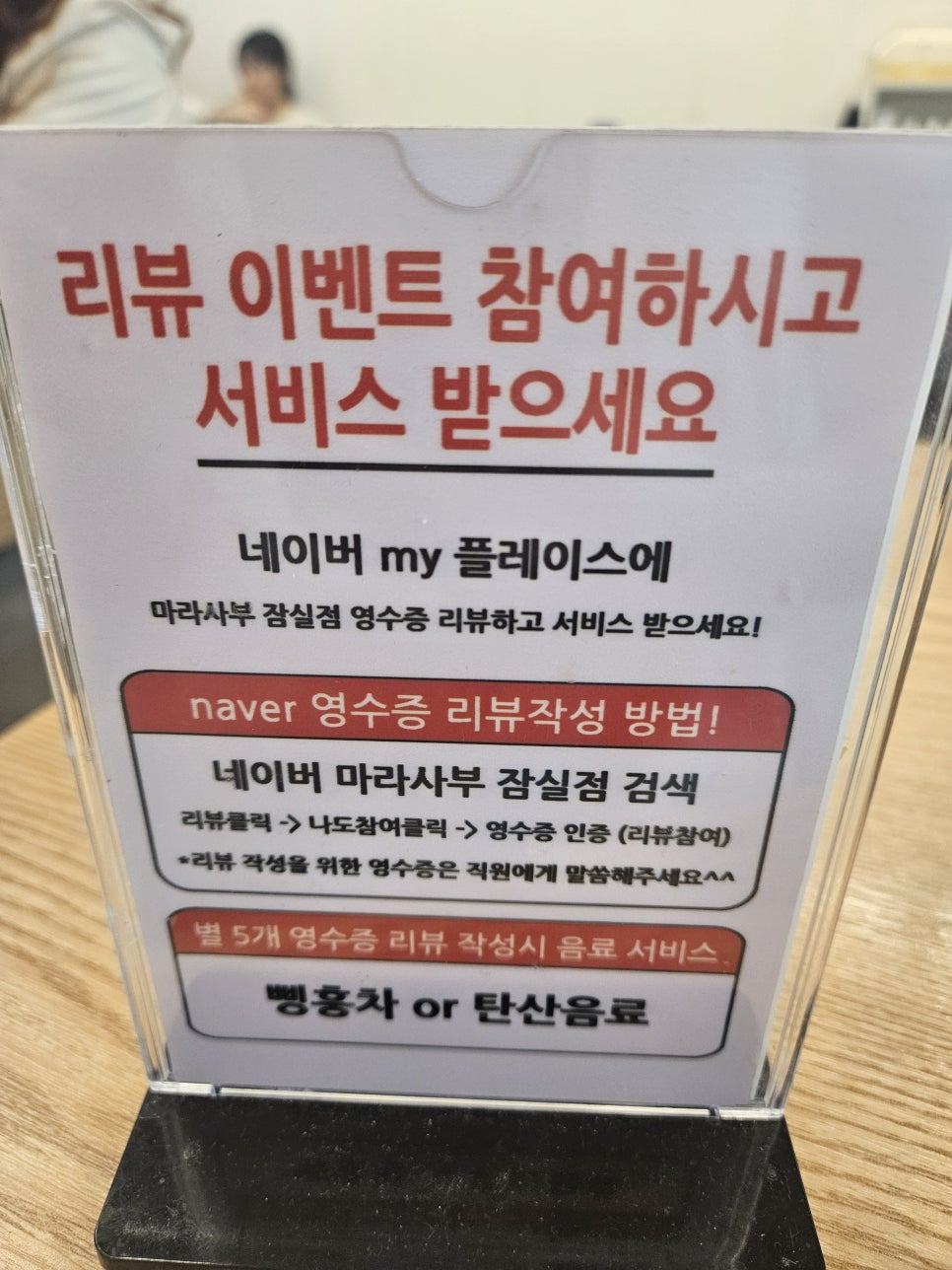 라사부 마라탕 이미지