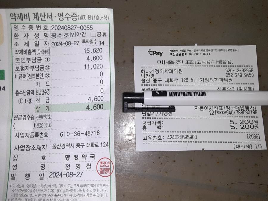하나가정의학과의원 이미지