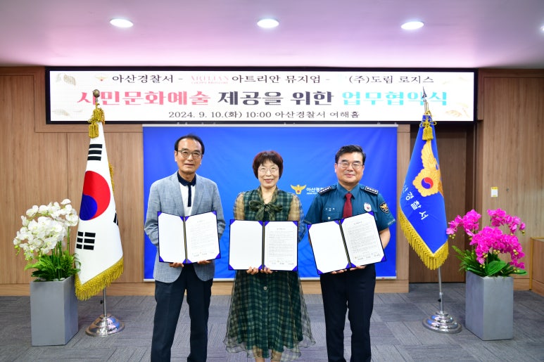 아트로지스㈜ 이미지