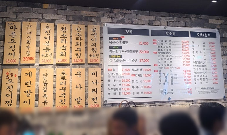 서래전 이미지