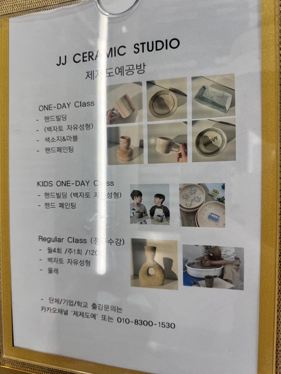 제제도예 이미지