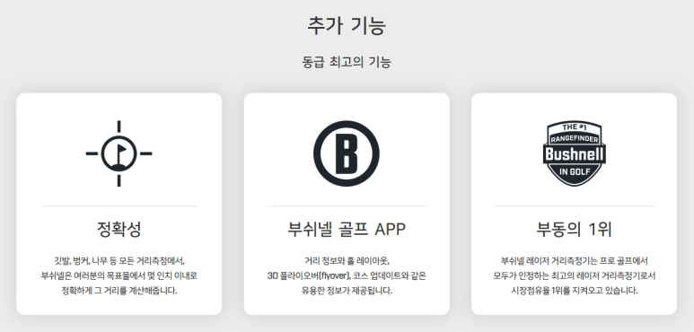 신세계골프샵 이미지