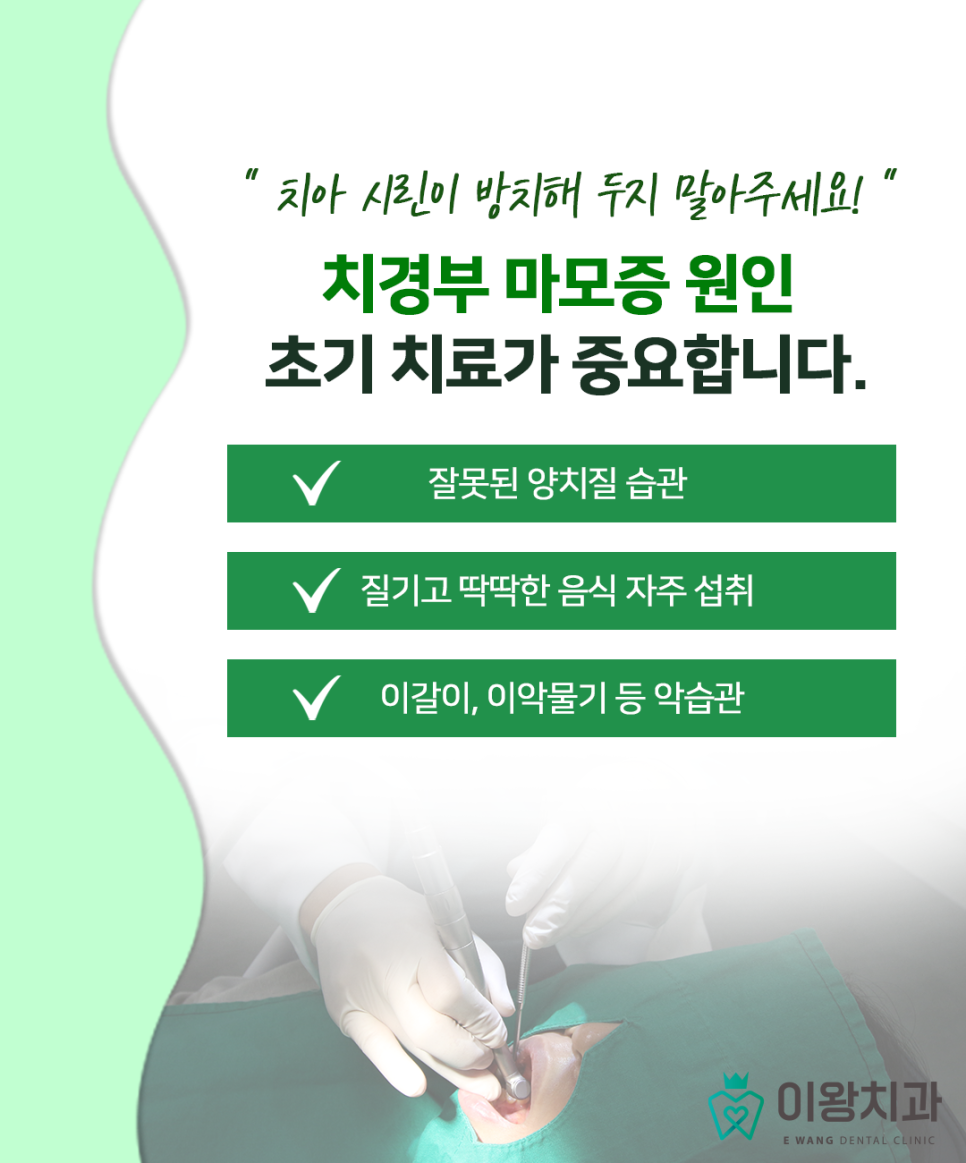 청도치과 이미지