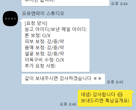 오유엔와이스튜디오 이미지