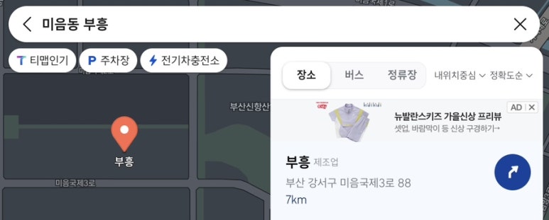 대교구내식당 이미지