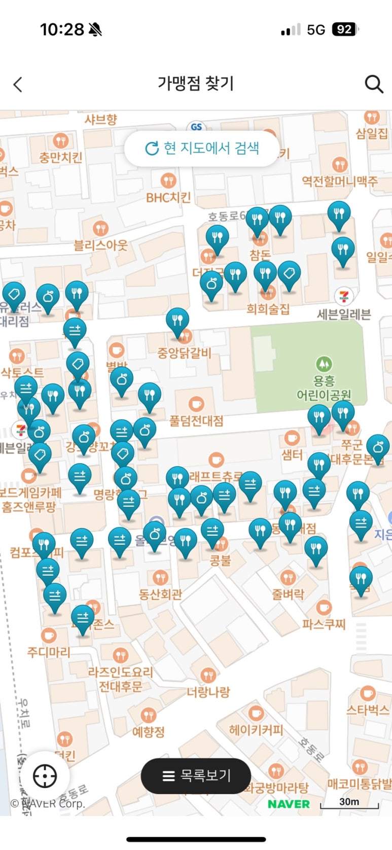 뚱스파스타앤돈까스 이미지