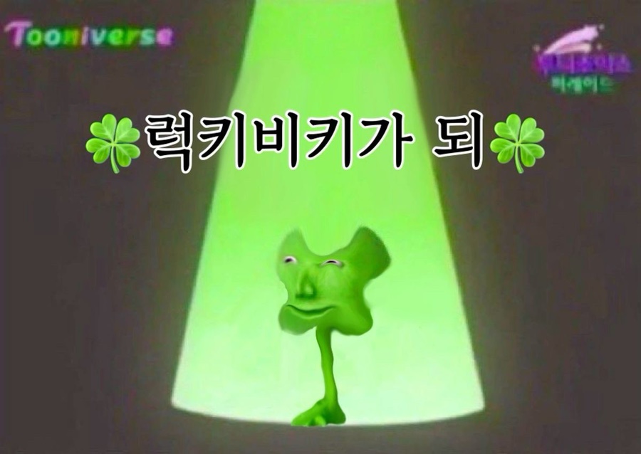 호주에서 온 스시 화천점 이미지