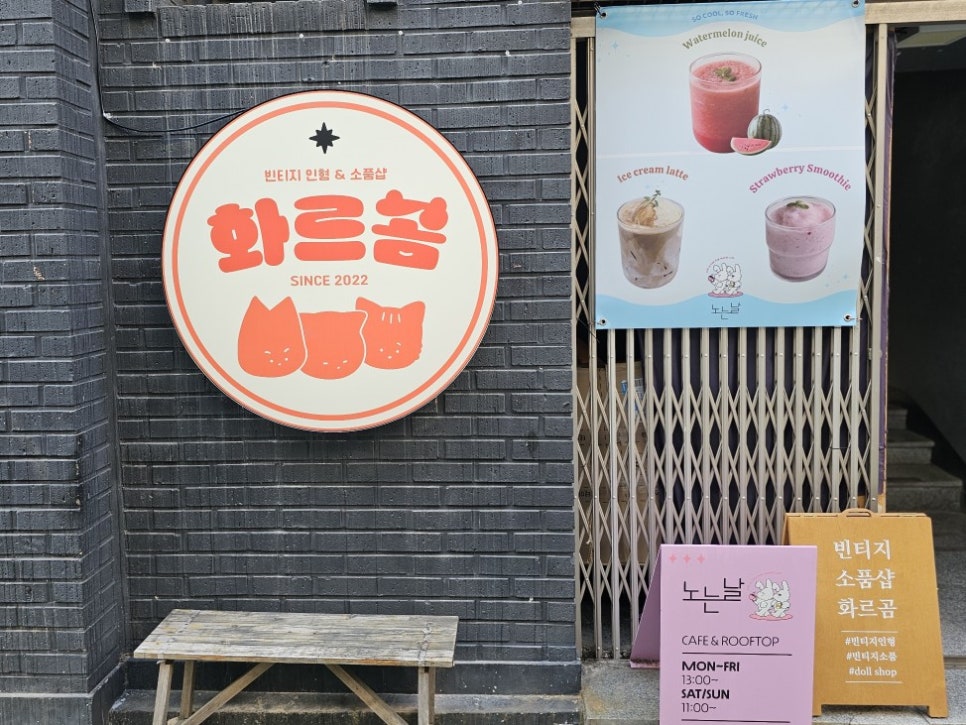 화르곰 이미지