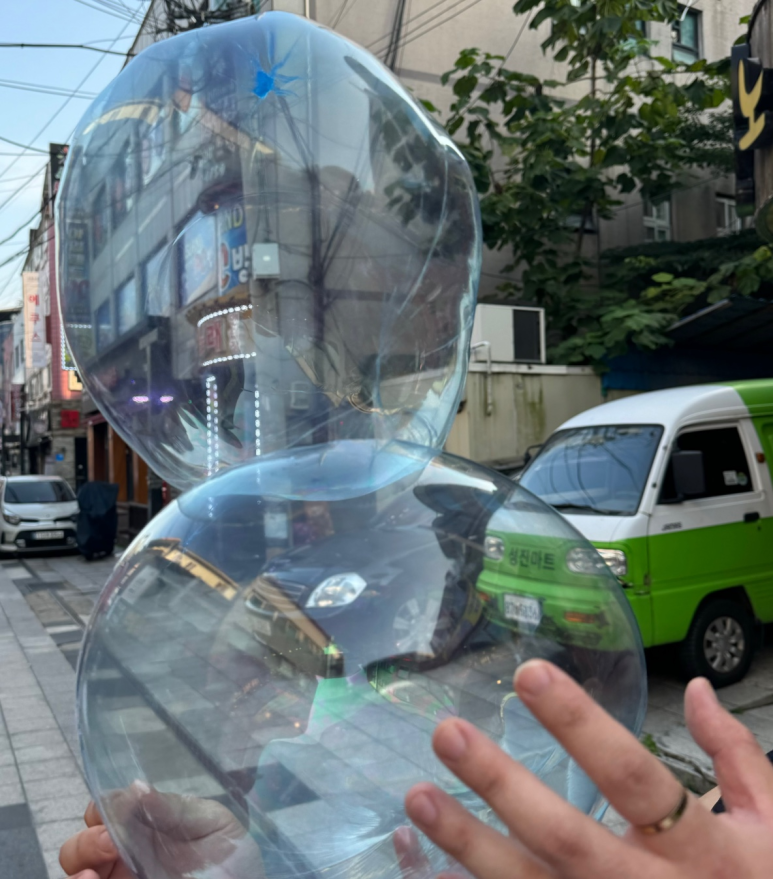 한생반점 이미지