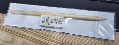 금교초등학교 이미지