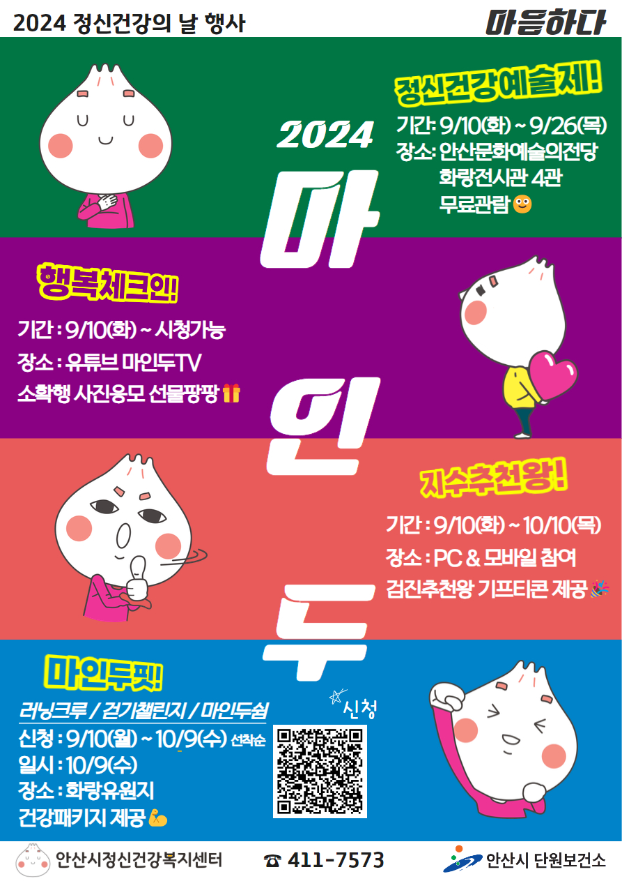 세계건강개선센터 이미지