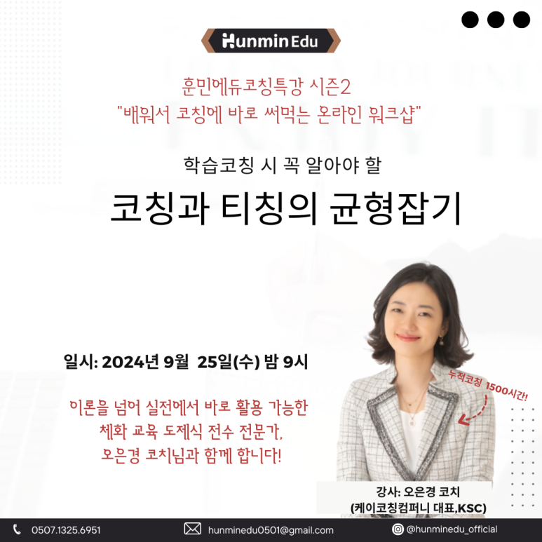 케이코칭컴퍼니 이미지