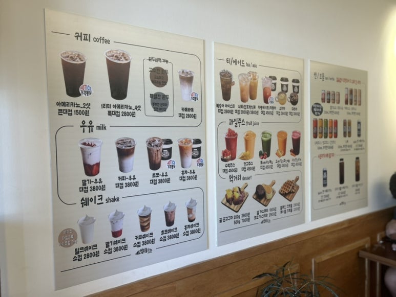 국민우유집 용인흥덕점 이미지