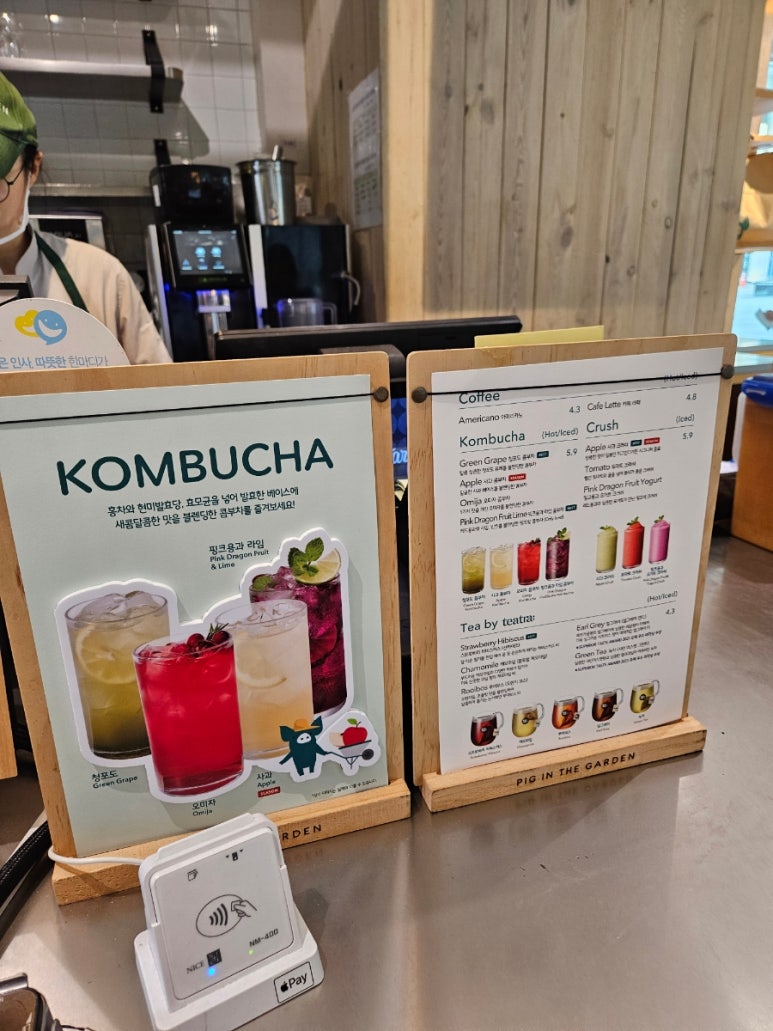 피그인더가든 코엑스점 이미지