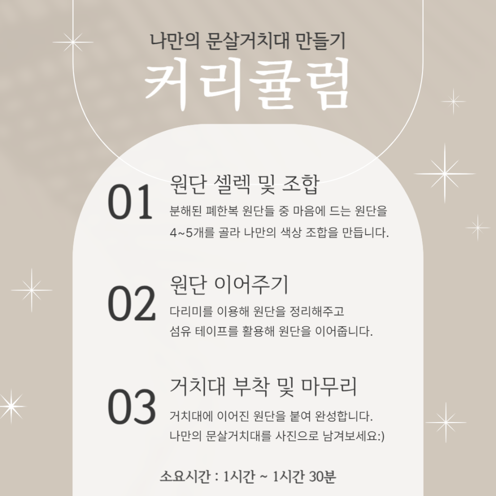 우리동네잡화점 이미지