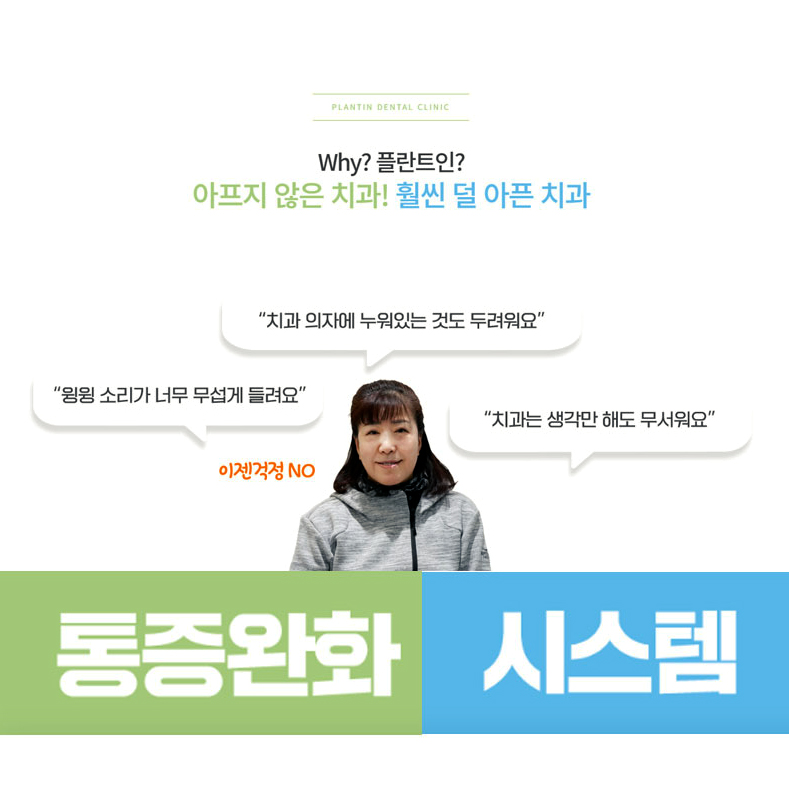 클린피씨 이미지