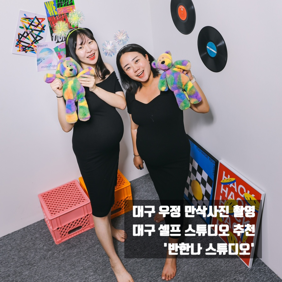 반한나스튜디오 이미지