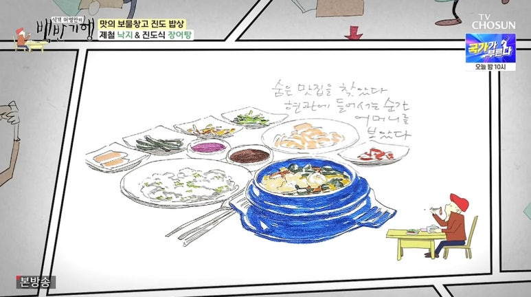 방기미식당 이미지
