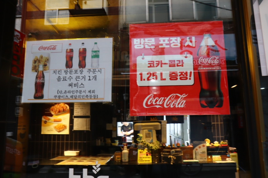 비에이치씨치킨성남중앙동점 이미지