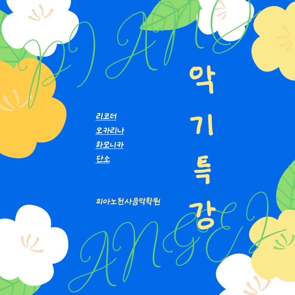 다산초등학교 이미지