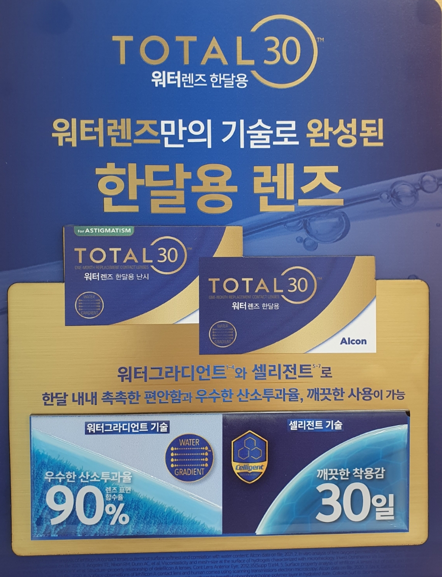 롯데리아파주운정역점 이미지