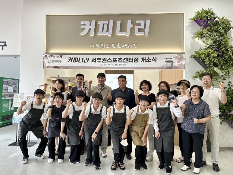 카페나리 이미지