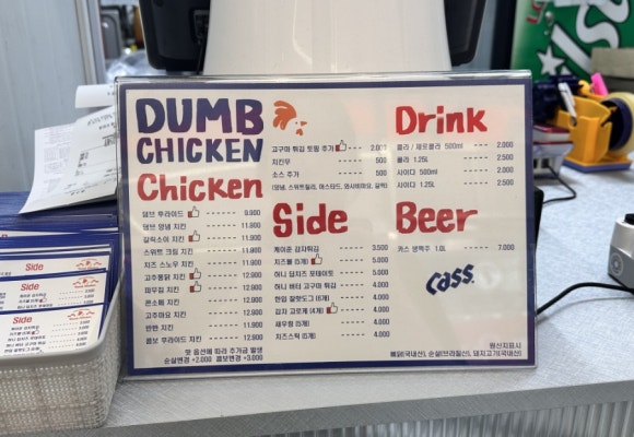 덤브치킨 대구도원점 이미지