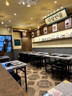 옥된장 신설동역점 이미지