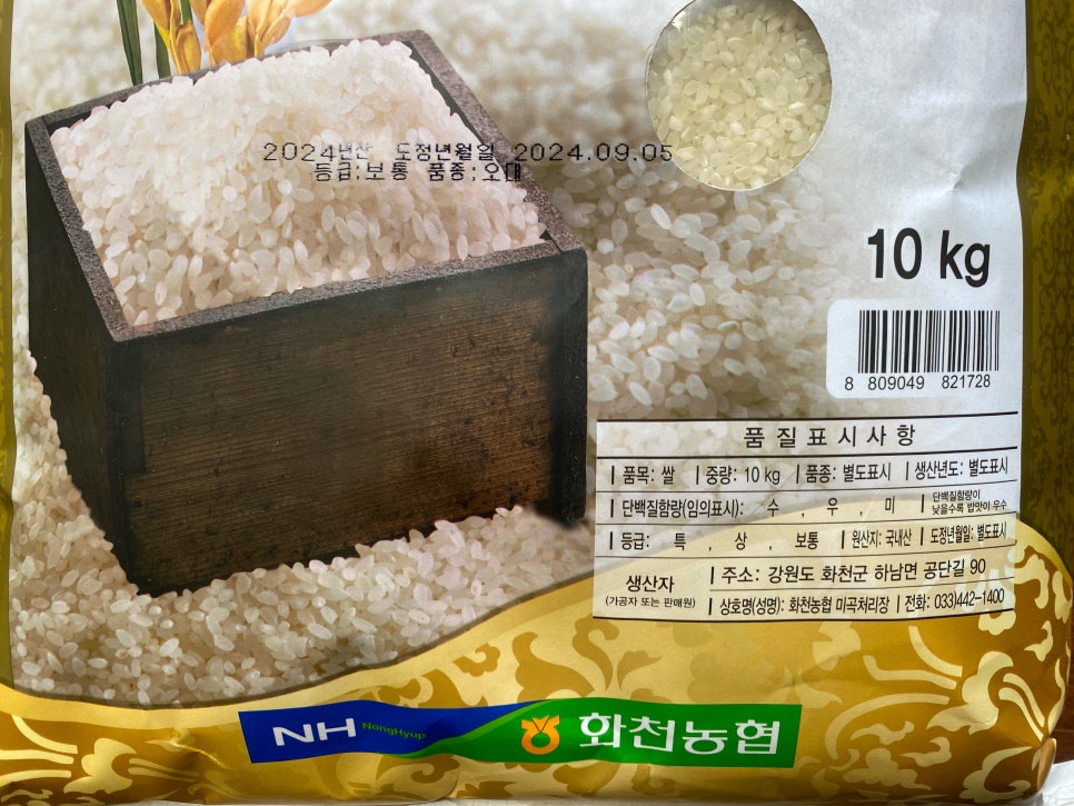 오대산농특산물 이미지