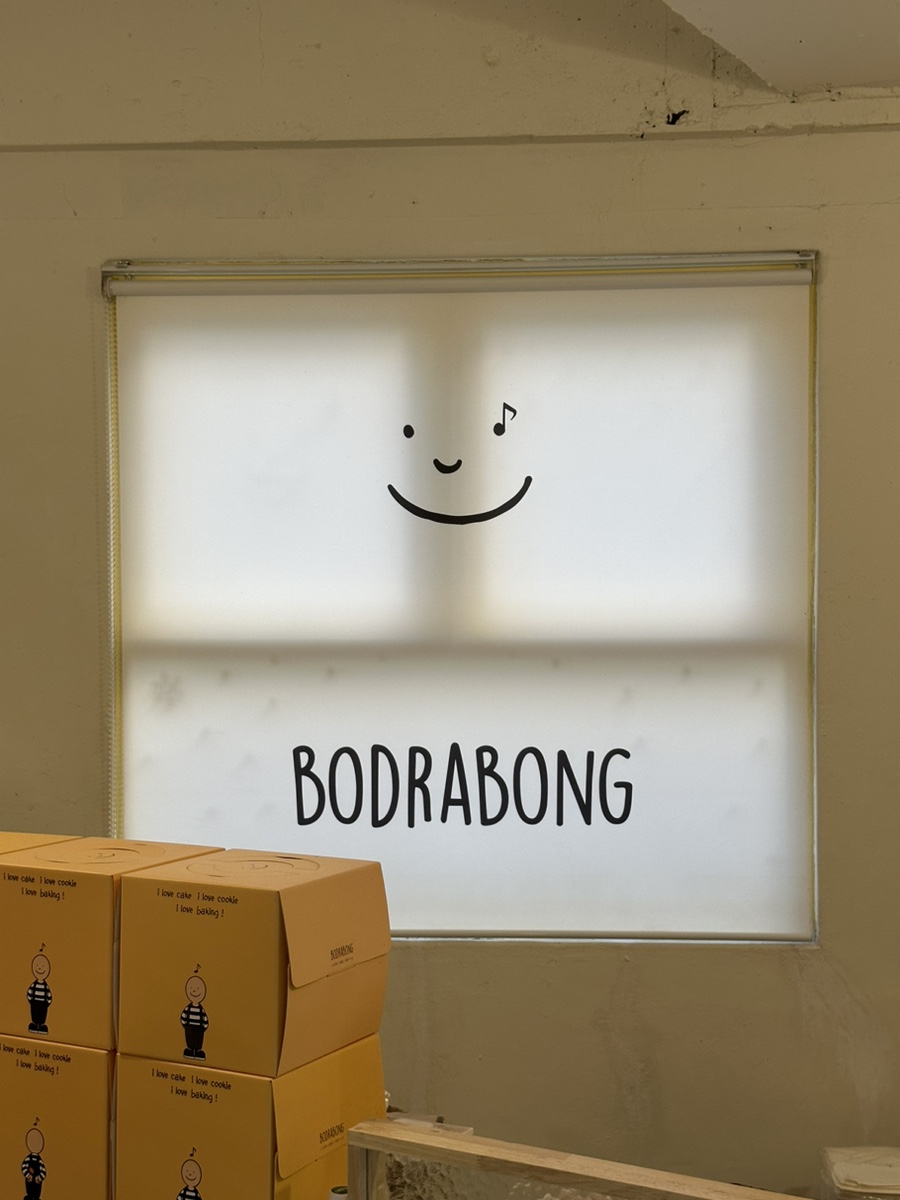 보드라봉( BODRABONG) 이미지