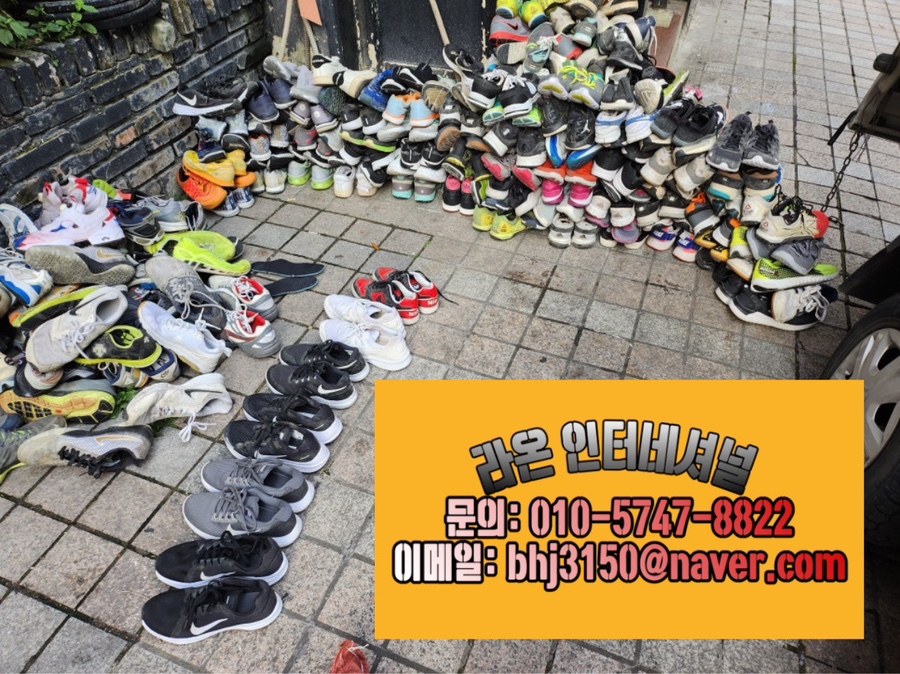 라온인터네셔널 이미지