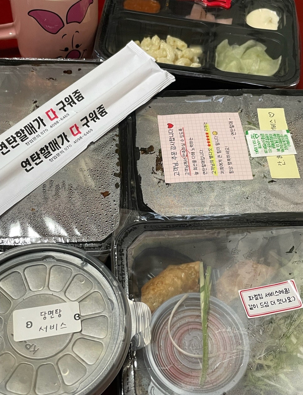 연탄할매막창;곱창&닭발 이미지