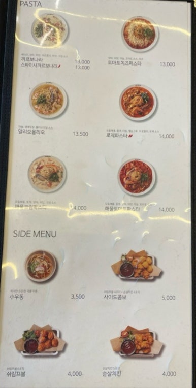 홍익돈까스호성점 이미지