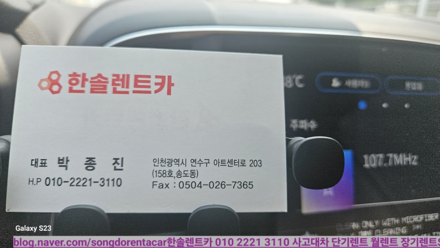 한솔세차장 이미지