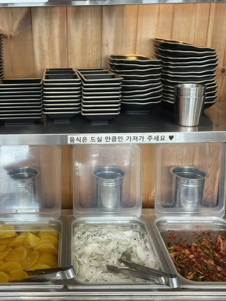 손수칼국수 이미지